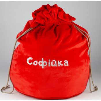 Именной мешок от Санты А2